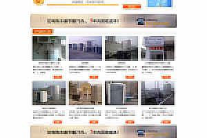 织梦空气能源源码下载热水工程企业公司网站dedecms源码下载