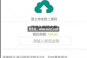 最新二开扫雷源码下载免公众号重新对接免签支付接口+免备案域名+搭建文字教程