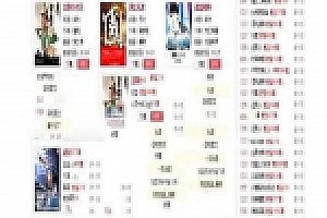 92仿《好看听书》手机版网站源码下载在线有声图书机车收藏7G语音小说资料_源码下载