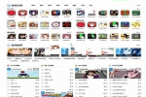 帝国CMS内核模仿新版本《核弹头》手机H5游戏网站源码下载手机版_源码下载