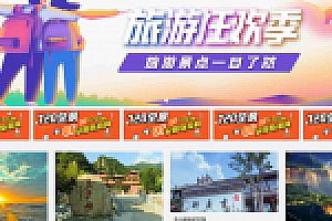 700买的最新720全景云系统,可生成小程序+带PC端+安装教程