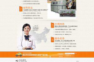 织梦橙色大气dedecms机械设备企业源码下载