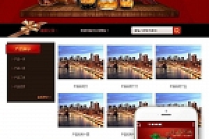 织梦礼品盒包装类网站织梦dedecms模板带手机端