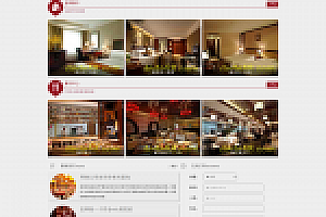 网站织梦模板餐饮织梦红色酒店