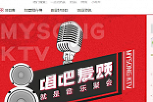 最新91创业网整站源码下载_适合连锁店招商网站源码下载