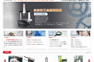 织梦格雷机械公司织梦网站源码下载