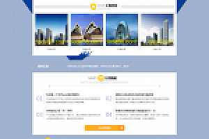 织梦建筑与房地产装饰网站织梦模板,企业