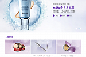 网站织梦模板,化妆品 织梦化妆品和护肤品