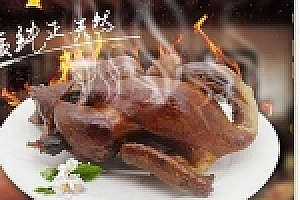 织梦响应式织梦模板,食品工业园自适应手机端