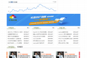 织梦绿色主题贵金属网站织梦模板