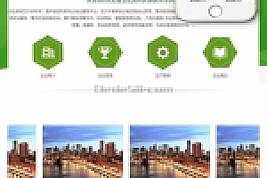 织梦响应式五金电器出口英国网站织梦模板外贸手机端 自适应