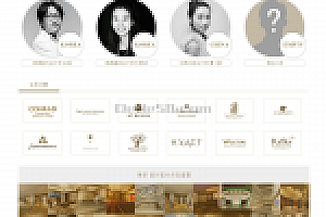 织梦高端装饰3D空间设计类网站织梦模板