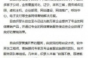 网站MIP织梦模板,关于织梦母亲和儿童健康养育的新闻信息(三端同步)