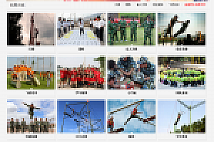 织梦网站织梦dedecms模板户外拓展活动