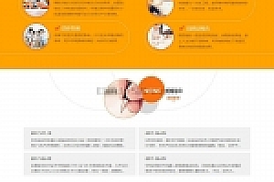 织梦加热设备电热炉网站织梦模板带手机端