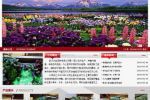 网站织梦模板织梦花园