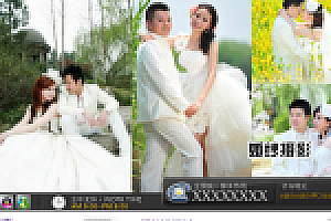 织梦审美婚纱摄影婚庆礼仪班企业织梦模板