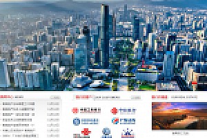 织梦房地产带楼盘展示类企业网站织梦模板