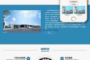 织梦设备清洗球设备类网站织梦模板带手机端