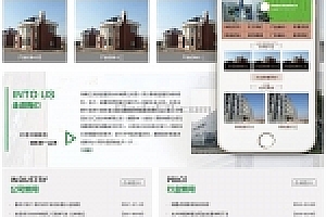 织梦绿色、低碳、环保、节能建材织梦模板带手机端