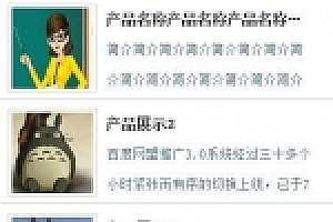 头衔:织梦·织梦模板带手机端电机与电子设计与制造