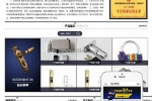 织梦蓝黑风格生活服务产业网站织梦模板带手机端