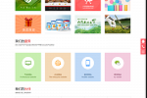 织梦HTML5航空网络设计与施工公司网站织梦模板