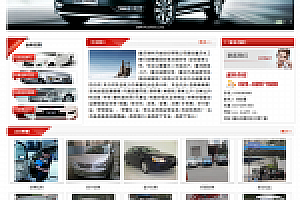 织梦汽车经纪公司汽车租赁类网站织梦模板