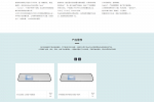 织梦源码下载,织梦简易空中网络公司自适应手机平板设备)