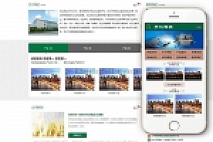 织梦机械塑料袋制造机械设备类织梦模板带手机端