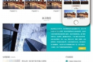 织梦·织梦模板带手机端钢管螺旋管道防腐制造