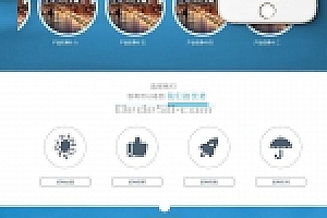 R&D的织梦模板带手机端和织梦的化学益生菌生产