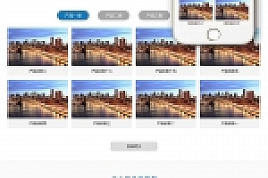 织梦节能环保光伏新能源源码下载织梦模板带手机端