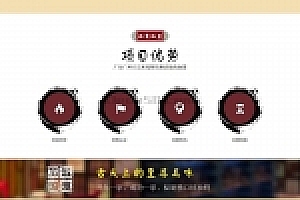 织梦餐厅餐饮小吃早餐班织梦模板带手机端