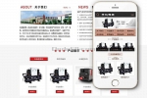 织梦节能环保锅炉设备织梦模板带手机端