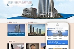 织梦金融投资控股网站织梦模板带手机端