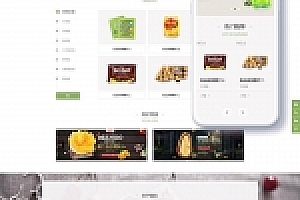 织梦响应式日化食品零食类网站织梦模板(自适应手机端)