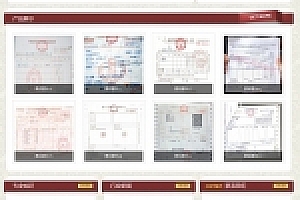 织梦红色织梦票样业务企业通用模板