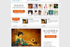 织梦聋哑儿童康复研究所网站织梦模板特殊学校班