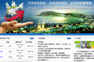 织梦金融投资管理网站织梦模板