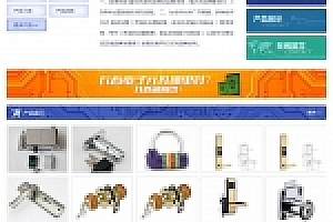 织梦电子机械工业网站织梦模板带手机端