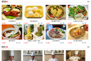 织梦简洁大方餐饮培训商城风格培训织梦模板