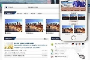 织梦科技R&D设备网站织梦模板带手机端