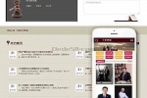 织梦增值税票证税类别网站织梦dedecms模板带手机端