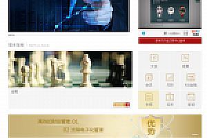 织梦原始动态数据自动调用贵金属金融织梦模板