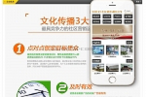 织梦文化传媒传播网站织梦模板带手机端