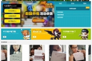 织梦小鲜在线游戏官方网站织梦模板