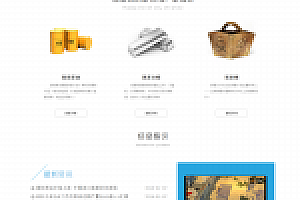 名称:织梦投资股票基金管理公司网站织梦模板