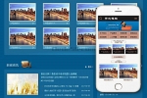 网站织梦模板 织梦电线电缆设备的辅助材料