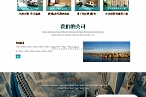 名称:织梦响应式网站织梦模板通用服务公司自适应设备)